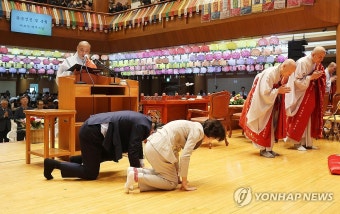 법요식 참석한 설난영 여사