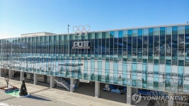 평창올림픽 기념관 새 단장…동계청소년올림픽 전시관 신설