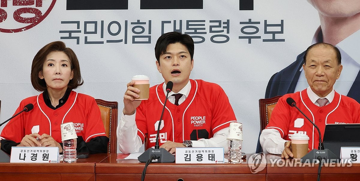 김용태, 이재명 대통령 대북송금 의혹 재판과 검찰해체 4법 헌법적 문제 지적