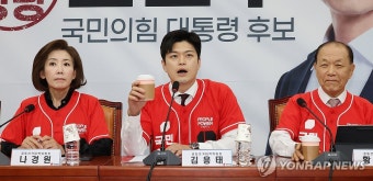 김용태, 이재명 대통령 대북송금 의혹 재판과 검찰해체 4법 헌법적 문제 지적