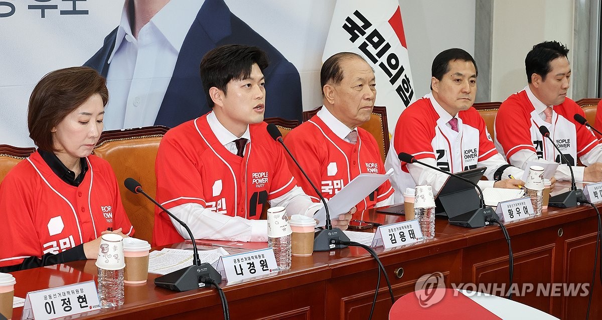 김용태 혁신위원장으로서 역할 맞지 않는 것 같다 발언에 관심 집중