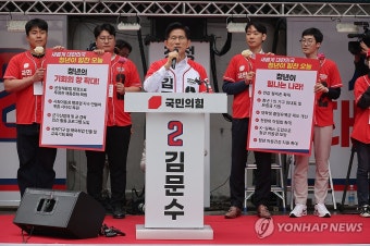 청계광장서 청년 공약 발표하는 김문수 대선 후보