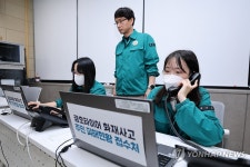 광주 광산구, 금호타이어 피해 현황 접수처 운영