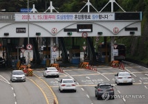 중구민 대상 남산터널 통행료 50% 감면