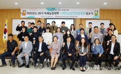 강원농업기술원, 제20기 미래농업대학 입교식 열어