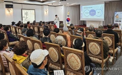 양구 해안면, 주민 대상 금융사기 예방 교육