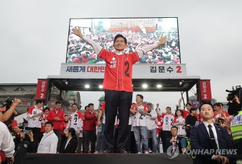 서울역 유세 나선 김문수 후보
