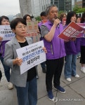 이태원참사유가족협의회, 대선 요구안 발표