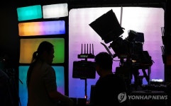 국제 방송·미디어·음향·조명 전시회