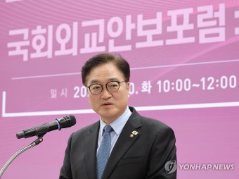 개회사하는 우원식 국회의장