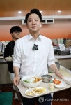 전남대 학생식당 찾은 이준석 후보
