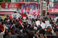 남부골목시장 방문한 김문수 후보