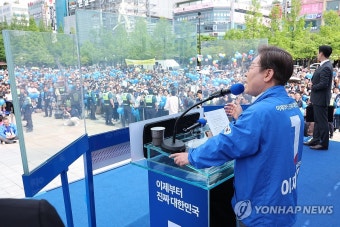 수도권 집중 유세하는 이재명 후보