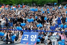 이재명 후보, 고양 일산문화광장서 집중유세