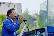 고양 일산문화광장서 집중유세하는 이재명 후보