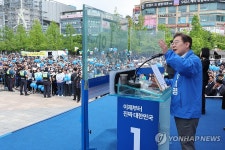 고양 일산문화광장서 집중유세하는 이재명 후보