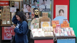 하나증권 K-뷰티 인기 지속…실리콘투·에이피알 최선호주