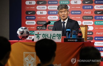 김승희 전무이사, 대한축구협회 변화와 발전 약속