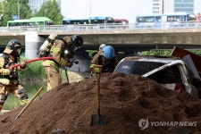 재난대응 안전한국훈련·긴급구조종합훈련