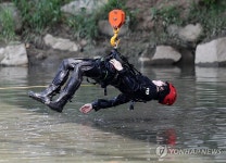재난대응 안전한국훈련·긴급구조종합훈련