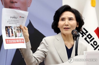 인사말 하는 설난영 여사