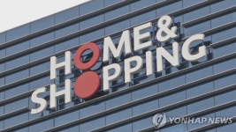 홈앤쇼핑 "K-푸드·뷰티 해외진출 지원…누적 수출액 28억원"
