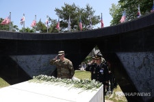 한미 합동 현충일 추모행사