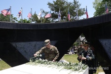 한미 합동 현충일 추모행사