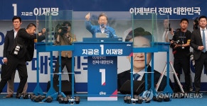 양산에서 지지 호소하는 이재명 후보