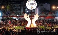 전세계 인형극 관람 기회…춘천 유니마총회·세계인형극제 개막