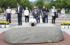 노무현 전 대통령 묘역 참배