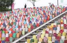 제27회 원주한지문화제 활짝