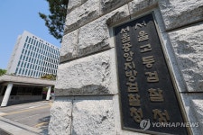 서울의소리, 명품백 사건 항고기각에 재항고…재수사 해야