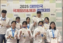 강원도립대 바리스타제과제빵과, 국제제과경연대회서 수상 영예