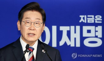 [속보] 이재명 