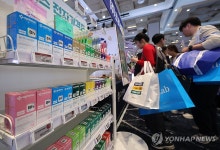 대한약사회 2025 서울 팜 엑스포
