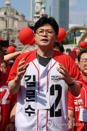 한동훈, 김문수 후보 지원유세