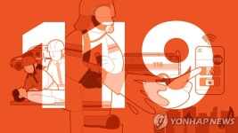 휠체어 탄 50대, 라이터로 배달 음식 포장 뜯으려다 3도 화상