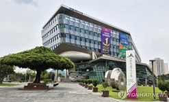 세종시, 금남면 일대 38만㎢ 토지거래허가구역 35년 만에 해제