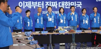 허은아-김용남, 이재명 후보 지지 선언 후 더불어민주당 입당 완료