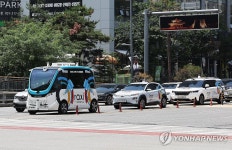 복잡한 길도 척척
