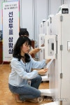 선상투표 시작