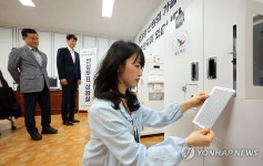 선상투표 시작