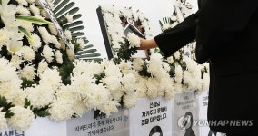 제주경찰, 교사 사망 사건 관련 민원 제기 가족 1차 조사 진행
