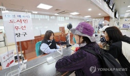 도서민 우선 창구