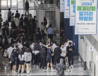 환경산업 일자리 박람회 개막