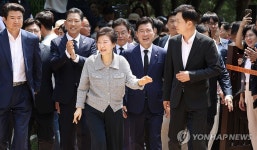 박근혜 전 대통령 구미 방문