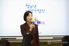 인사말하는 오영주 장관