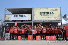 강릉시민축구단, 강릉단오제 현장 홍보