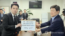 제주 중학교 교사 사망 사건 진상 규명 촉구서 전달